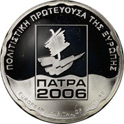 Greece 10 Euro Patras - European Capital of Culture 2006 2006 Proof KM# 218 ΠΟΛΙΤΙΣΤΙΚΗ ΠΡΩΤΕΥΟΥΣΑ ΤΗΣ ΕΥΡΩΠΗΣ ΠΑΤΡΑ 2006 EUROPEAN CAPITAL OF CULTURE coin reverse Greece 10 Euro Patras - European Capital of Culture 2006 2006 Proof KM# 218 ΠΟΛΙΤΙΣΤΙΚΗ ΠΡΩΤΕΥΟΥΣΑ ΤΗΣ ΕΥΡΩΠΗΣ ΠΑΤΡΑ 2006 EUROPEAN CAPITAL OF CULTURE coin reverse