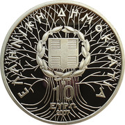 Greece 10 Euro Pindos National Park 2007 Proof KM# 221 ΕΛΛΗΝΙΚΗ ΔΗΜΟΚΡΑΤΙΑ 10 ΕΥΡΩ 2007 coin obverse Greece 10 Euro Pindos National Park 2007 Proof KM# 221 ΕΛΛΗΝΙΚΗ ΔΗΜΟΚΡΑΤΙΑ 10 ΕΥΡΩ 2007 coin obverse