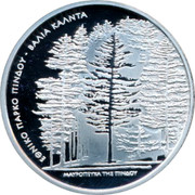Greece 10 Euro Pindos National Park 2007 Proof KM# 222 ΕΘΝΙΚΟ ΠΑΡΚΟ ΠΙΝΔΟΥ - ΒΑΛΙΑ ΚΑΛΝΤΑ ΜΑΥΡΟΠΕΥΚΑ ΤΗΣ ΠΙΝΔΟΥ coin reverse Greece 10 Euro Pindos National Park 2007 Proof KM# 222 ΕΘΝΙΚΟ ΠΑΡΚΟ ΠΙΝΔΟΥ - ΒΑΛΙΑ ΚΑΛΝΤΑ ΜΑΥΡΟΠΕΥΚΑ ΤΗΣ ΠΙΝΔΟΥ coin reverse