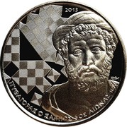 Greece 10 Euro Pythagoras of Samos 2013 Proof KM# 254 ΠΥΘΑΓΟΡΑΣ Ο ΣΑΜΙΟΣ 6ος ΑΙΩΝΑΣ π.Χ. 2013 coin reverse Greece 10 Euro Pythagoras of Samos 2013 Proof KM# 254 ΠΥΘΑΓΟΡΑΣ Ο ΣΑΜΙΟΣ 6ος ΑΙΩΝΑΣ π.Χ. 2013 coin reverse