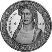 Greece 10 Euro Sapfo 2017 Proof ΣΑΠΦΩ 630-570 Π.Χ. coin reverse