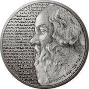 Greece 10 Euro Socrates 2012 Proof KM# 248 ΣΩΚΡΑΤΗΣ 469 - 399 Π.Χ. coin reverse