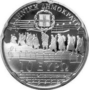 Greece 10 Euro Sofia Vembo 2010 Proof KM# 237 ΕΛΛΗΝΙΚΗ ΔΗΜΟΚΡΑΤΙΑ 10 ΕΥΡΩ coin obverse Greece 10 Euro Sofia Vembo 2010 Proof KM# 237 ΕΛΛΗΝΙΚΗ ΔΗΜΟΚΡΑΤΙΑ 10 ΕΥΡΩ coin obverse