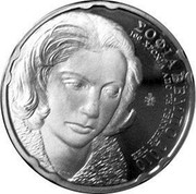 Greece 10 Euro Sofia Vembo 2010 Proof KM# 237 ΣΟΦΙΑ ΒΕΜΠΟ 2010 coin reverse Greece 10 Euro Sofia Vembo 2010 Proof KM# 237 ΣΟΦΙΑ ΒΕΜΠΟ 2010 coin reverse