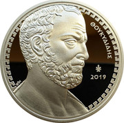 Greece 10 Euro Thucydides 2019 Proof ΘΟΥΚΥΔΙΔΗΣ 2019 coin obverse