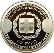Greece 10 Euro Thucydides 2019 Proof ΕΛΛΗΝΙΚΗ ΔΗΜΟΚΡΑΤΙΑ 10 ΕΥΡΩ coin reverse