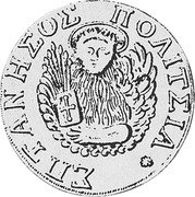 Greece 10 Gazettae 1801 KM# 5 Septinsular Republic ΕΠΤΑΝΗΣΟΣ ΠΟΛΙΤΕΙΑ coin obverse Greece 10 Gazettae 1801 KM# 5 Septinsular Republic ΕΠΤΑΝΗΣΟΣ ΠΟΛΙΤΕΙΑ coin obverse