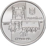 Ukraine 10 Hryven KrAZ-6322 "Soldier" 2019 УКРАЇНА 10 ГРИВЕНЬ 2019 coin obverse Ukraine 10 Hryven KrAZ-6322 "Soldier" 2019 УКРАЇНА 10 ГРИВЕНЬ 2019 coin obverse