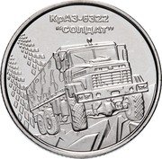 Ukraine 10 Hryven KrAZ-6322 "Soldier" 2019 КРАЗ-6322 "СОЛДАТ" coin reverse Ukraine 10 Hryven KrAZ-6322 "Soldier" 2019 КРАЗ-6322 "СОЛДАТ" coin reverse