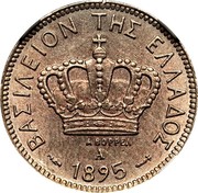 Greece 10 Lepta George I 1895 A KM# 59 ΒΑΣΙΛΕΙΟΝ ΤΗΣ ΕΛΛΑΔΟΣ 1895 A BOΡΡΕΛ coin obverse Greece 10 Lepta George I 1895 A KM# 59 ΒΑΣΙΛΕΙΟΝ ΤΗΣ ΕΛΛΑΔΟΣ 1895 A BOΡΡΕΛ coin obverse