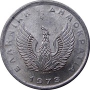 Greece 10 Lepta Dolphins and Trident 1973 KM# 103 ΕΛΛΗΝΙΚΗ ΔΗΜΟΚΡΑΤΙΑ 1973 coin obverse Greece 10 Lepta Dolphins and Trident 1973 KM# 103 ΕΛΛΗΝΙΚΗ ΔΗΜΟΚΡΑΤΙΑ 1973 coin obverse