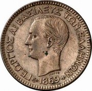 Greece 10 Lepta George I 1869 BB KM# 43 ΓΕΩΡΓΙΟΣ Α! ΒΑΣΙΛΕΥΣ ΤΩΝ ΕΛΛΗΝΩΝ ΒΑΡΡΕ 1869 coin obverse Greece 10 Lepta George I 1869 BB KM# 43 ΓΕΩΡΓΙΟΣ Α! ΒΑΣΙΛΕΥΣ ΤΩΝ ΕΛΛΗΝΩΝ ΒΑΡΡΕ 1869 coin obverse