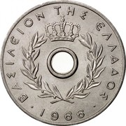 Greece 10 Lepta Grape vine 1966 KM# 78 ΒΑΣΙΛΕΙΟΝ ΤΗΣ ΕΛΛΑΔΟΣ 1966 coin obverse Greece 10 Lepta Grape vine 1966 KM# 78 ΒΑΣΙΛΕΙΟΝ ΤΗΣ ΕΛΛΑΔΟΣ 1966 coin obverse