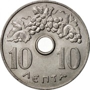 Greece 10 Lepta Grape vine 1966 KM# 78 10 10 ΛΕΠΤΑ coin reverse Greece 10 Lepta Grape vine 1966 KM# 78 10 10 ΛΕΠΤΑ coin reverse