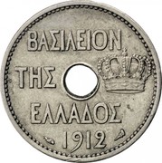 Greece 10 Lepta Owl on Amphora 1912 (a) KM# 63 ΒΑΣΙΛΕΙΟΝ ΤΗΣ ΕΛΛΑΔΟΣ 1912 coin obverse Greece 10 Lepta Owl on Amphora 1912 (a) KM# 63 ΒΑΣΙΛΕΙΟΝ ΤΗΣ ΕΛΛΑΔΟΣ 1912 coin obverse