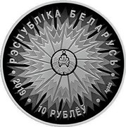 Belarus 10 Roubles 100 years of Diplomatic service of Belarus 2019 Proof РЭСПУБЛІКА БЕЛАРУСЬ 2019 10 РУБЛЁЎ AG925 coin obverse Belarus 10 Roubles 100 years of Diplomatic service of Belarus 2019 Proof РЭСПУБЛІКА БЕЛАРУСЬ 2019 10 РУБЛЁЎ AG925 coin obverse