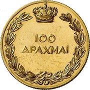 Greece 100 Drachmai Restoration of the Monarchy (1940) Proof KM# 76 100 ΔΡΑΧΜΑΙ coin reverse Greece 100 Drachmai Restoration of the Monarchy (1940) Proof KM# 76 100 ΔΡΑΧΜΑΙ coin reverse