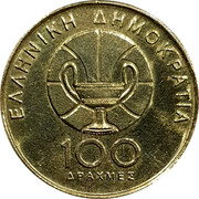 Greece 100 Drachmes 13th World Basketball Championships 1998 KM# 170 ΕΛΛΗΝΙΚΗ ΔΗΜΟΚΡΑΤΙΑ 100 ΔΡΑΧΜΕΣ coin obverse