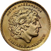 Greece 100 Drachmes Alexander the Great 2000 KM# 159 ΜΕΓΑΣ ΑΛΕΞΑΝΔΡΟΣ Β.Σ. ΒΑΣΙΛΕΥΣ ΜΑΚΕΔΟΝΩΝ coin obverse Greece 100 Drachmes Alexander the Great 2000 KM# 159 ΜΕΓΑΣ ΑΛΕΞΑΝΔΡΟΣ Β.Σ. ΒΑΣΙΛΕΥΣ ΜΑΚΕΔΟΝΩΝ coin obverse