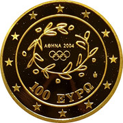 Greece 100 Euro Krypte archway (2003) Proof KM# 195 ΑΘΗΝΑ 2004 100 ΕΥΡΩ coin obverse Greece 100 Euro Krypte archway (2003) Proof KM# 195 ΑΘΗΝΑ 2004 100 ΕΥΡΩ coin obverse