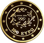 Greece 100 Euro Olympic flame at Olympia 2004 Proof KM# 234 ΑΘΗΝΑ 2004 100 ΕΥΡΩ coin obverse Greece 100 Euro Olympic flame at Olympia 2004 Proof KM# 234 ΑΘΗΝΑ 2004 100 ΕΥΡΩ coin obverse