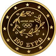 Greece 100 Euro Palace of Minos at Knossoss 2004 KM# 192 ΑΘΗΝΑ 2004 100 ΕΥΡΩ coin obverse Greece 100 Euro Palace of Minos at Knossoss 2004 KM# 192 ΑΘΗΝΑ 2004 100 ΕΥΡΩ coin obverse