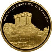 Greece 100 Euro Palace of Minos at Knossoss 2004 KM# 192 ΚΡΗΤΗ - ΤΟ ΑΝΑΚΤΟΡΟ ΤΗΣ ΚΝΩΣΟΥ coin reverse Greece 100 Euro Palace of Minos at Knossoss 2004 KM# 192 ΚΡΗΤΗ - ΤΟ ΑΝΑΚΤΟΡΟ ΤΗΣ ΚΝΩΣΟΥ coin reverse