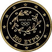 Greece 100 Euro Panathenean Stadium ND (2004) KM# 198 ΑΘΗΝΑ 2004 100 ΕΥΡΩ coin obverse Greece 100 Euro Panathenean Stadium ND (2004) KM# 198 ΑΘΗΝΑ 2004 100 ΕΥΡΩ coin obverse