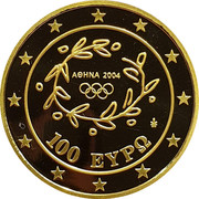 Greece 100 Euro Zappeion (2003) Proof KM# 201 ΑΘΗΝΑ 2004 100 ΕΥΡΩ coin obverse Greece 100 Euro Zappeion (2003) Proof KM# 201 ΑΘΗΝΑ 2004 100 ΕΥΡΩ coin obverse