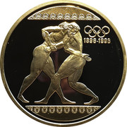 Greece 1000 Drachmes 100 years Olympics 1996 Proof KM# 166 1896-1996 coin reverse Greece 1000 Drachmes 100 years Olympics 1996 Proof KM# 166 1896-1996 coin reverse