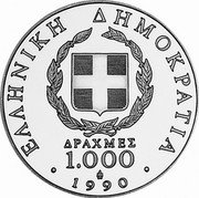 Greece 1000 Drachmes 50th Anniversary of the Italian invasion 1990 Proof KM# 155 ΕΛΛΗΝΙΚΗ ΔΗΜΟΚΡΑΤΙΑ ΔΡΑΧΜΕΣ 1000 1990 coin obverse Greece 1000 Drachmes 50th Anniversary of the Italian invasion 1990 Proof KM# 155 ΕΛΛΗΝΙΚΗ ΔΗΜΟΚΡΑΤΙΑ ΔΡΑΧΜΕΣ 1000 1990 coin obverse