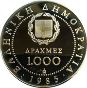 Greece 1000 Drachmes Women's Decade 1985 Proof KM# 148 ΕΛΛΗΝΙΚΗ ΔΗΜΟΚΡΑΤΙΑ ΔΡΑΧΜΕΣ 1000 1985 coin obverse Greece 1000 Drachmes Women's Decade 1985 Proof KM# 148 ΕΛΛΗΝΙΚΗ ΔΗΜΟΚΡΑΤΙΑ ΔΡΑΧΜΕΣ 1000 1985 coin obverse