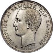 Greece 2 Drachmai George I 1868 A KM# 39 ΓΕΩΡΓΙΟΣ Α! ΒΑΣΙΛΕΥΣ ΤΩΝ ΕΛΛΗΝΩΝ ΒΑΡΡΕ 1868 A coin obverse Greece 2 Drachmai George I 1868 A KM# 39 ΓΕΩΡΓΙΟΣ Α! ΒΑΣΙΛΕΥΣ ΤΩΝ ΕΛΛΗΝΩΝ ΒΑΡΡΕ 1868 A coin obverse