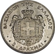 Greece 2 Drachmai George I 1868 A KM# 39 ΒΑΣΙΛΕΙΟΝ ΤΗΣ ΕΛΛΑΔΟΣ 2 ΔΡΑΧΜΑΙ coin reverse Greece 2 Drachmai George I 1868 A KM# 39 ΒΑΣΙΛΕΙΟΝ ΤΗΣ ΕΛΛΑΔΟΣ 2 ΔΡΑΧΜΑΙ coin reverse