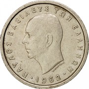Greece 2 Drachmai King Paulos 1962 KM# 82 ΠΑΥΛΟΣ ΒΑΣΙΛΕΥΣ ΤΩΝ ΕΛΛΗΝΩΝ ΦΑΛΗΡΕΑΣ 1962 coin obverse Greece 2 Drachmai King Paulos 1962 KM# 82 ΠΑΥΛΟΣ ΒΑΣΙΛΕΥΣ ΤΩΝ ΕΛΛΗΝΩΝ ΦΑΛΗΡΕΑΣ 1962 coin obverse