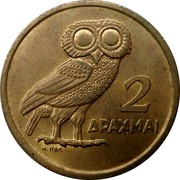 Greece 2 Drachmai Owl 1973 KM# 108 2 ΔΡΑΧΜΑΙ coin reverse Greece 2 Drachmai Owl 1973 KM# 108 2 ΔΡΑΧΜΑΙ coin reverse