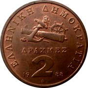 Greece 2 Drachmes Manto Maurogenus 1988 KM# 151 ΕΛΛΗΝΙΚΗ ΔΗΜΟΚΡΑΤΙΑ 2 ΔΡΑΧΜΕΣ 1988 coin obverse Greece 2 Drachmes Manto Maurogenus 1988 KM# 151 ΕΛΛΗΝΙΚΗ ΔΗΜΟΚΡΑΤΙΑ 2 ΔΡΑΧΜΕΣ 1988 coin obverse