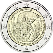 Greece 2 Euro 100th Anniversary of the Unification of Crete with Greece 2013 KM# 253 ΕΛΛΗΝΙΚΗ ΔΗΜΟΚΡΑΤΙΑ 1913-2013 100 ΧΡΟΝΙΑ ΑΠΟ ΤΗΝ ΕΝΩΣΗ ΤΗΣ ΚΡΗΤΗΣ ΜΕ ΤΗΝ ΕΛΛΑΔΑ coin obverse Greece 2 Euro 100th Anniversary of the Unification of Crete with Greece 2013 KM# 253 ΕΛΛΗΝΙΚΗ ΔΗΜΟΚΡΑΤΙΑ 1913-2013 100 ΧΡΟΝΙΑ ΑΠΟ ΤΗΝ ΕΝΩΣΗ ΤΗΣ ΚΡΗΤΗΣ ΜΕ ΤΗΝ ΕΛΛΑΔΑ coin obverse