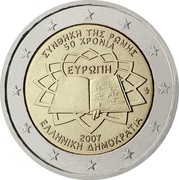 Greece 2 Euro 50th Anniversary of the Treaty of Rome 2007 KM# 216 ΣΥΝΘΗΚΗ ΤΗΣ ΡΩΜΗΣ 50 ΧΡΟΝΙΑ ΕΥΡΩΠΗ 2007 ΕΛΛΗΝΙΚΗ ΔΗΜΟΚΡΑΤΙΑ coin obverse Greece 2 Euro 50th Anniversary of the Treaty of Rome 2007 KM# 216 ΣΥΝΘΗΚΗ ΤΗΣ ΡΩΜΗΣ 50 ΧΡΟΝΙΑ ΕΥΡΩΠΗ 2007 ΕΛΛΗΝΙΚΗ ΔΗΜΟΚΡΑΤΙΑ coin obverse