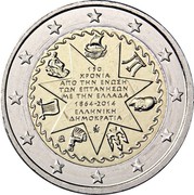 Greece 2 Euro 50th Anniversary of the Union of the Ionian Islands with Greece 2014 KM# 269 150 ΧΡΟΝΙΑ ΑΠΟ ΤΗΝ ΕΝΩΣΗ ΤΩΝ ΕΠΤΑΝΗΣΩΝ ΜΕ ΤΗΝ ΕΛΛΑΔΑ 1864-2014 ΕΛΛΗΝΙΚΗ ΔΗΜΟΚΡΑΤΙΑ coin obverse Greece 2 Euro 50th Anniversary of the Union of the Ionian Islands with Greece 2014 KM# 269 150 ΧΡΟΝΙΑ ΑΠΟ ΤΗΝ ΕΝΩΣΗ ΤΩΝ ΕΠΤΑΝΗΣΩΝ ΜΕ ΤΗΝ ΕΛΛΑΔΑ 1864-2014 ΕΛΛΗΝΙΚΗ ΔΗΜΟΚΡΑΤΙΑ coin obverse