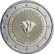 Greece 2 Euro (70 Years Since the Union of the Dodecanese with Greece) 1948-2018 Η ΕΝΩΣΗ ΤΩΝ ΔΩΔΕΚΑΝΗΣΩΝ ΜΕ ΤΗΝ ΕΛΛΑΔΑ ΕΛΛΗΝΙΚΗ ΔΗΜΟΚΡΑΤΙΑ coin obverse Greece 2 Euro (70 Years Since the Union of the Dodecanese with Greece) 1948-2018 Η ΕΝΩΣΗ ΤΩΝ ΔΩΔΕΚΑΝΗΣΩΝ ΜΕ ΤΗΝ ΕΛΛΑΔΑ ΕΛΛΗΝΙΚΗ ΔΗΜΟΚΡΑΤΙΑ coin obverse