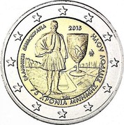 Greece 2 Euro 75 Years in Memoriam of Spyros Louis 2015 Proof KM# 271 ΕΛΛΗΝΙΚΗ ΔΗΜΟΚΡΑΤΙΑ 2015 75 ΧΡΟΝΙΑ ΜΝΗΜΗΣ ΣΠΥΡΟΥ ΛΟΥΗ coin obverse Greece 2 Euro 75 Years in Memoriam of Spyros Louis 2015 Proof KM# 271 ΕΛΛΗΝΙΚΗ ΔΗΜΟΚΡΑΤΙΑ 2015 75 ΧΡΟΝΙΑ ΜΝΗΜΗΣ ΣΠΥΡΟΥ ΛΟΥΗ coin obverse