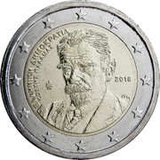 Greece 2 Euro (Kostis Palamas - 75 years in Memoriam) ΕΛΛΗΝΙΚΗ ΔΗΜΟΚΡΑΤΙΑ ΚΩΣΤΗΣ ΠΑΛΑΜΑΣ 2018 coin obverse Greece 2 Euro (Kostis Palamas - 75 years in Memoriam) ΕΛΛΗΝΙΚΗ ΔΗΜΟΚΡΑΤΙΑ ΚΩΣΤΗΣ ΠΑΛΑΜΑΣ 2018 coin obverse