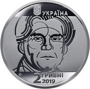 Ukraine 2 Hryvni Kazimir Malevich 2019 УКРАЇНА 2 ГРИВНІ 2019 coin obverse Ukraine 2 Hryvni Kazimir Malevich 2019 УКРАЇНА 2 ГРИВНІ 2019 coin obverse