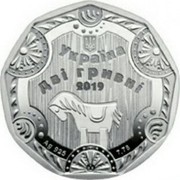 Ukraine 2 Hryvni The Horse 2019 УКРАЇНА ДВІ ГРИВНІ 2019 AG 925 7,78 coin obverse