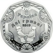 Ukraine 2 Hryvni The Walking Couple 2019 УКРАЇНА ДВІ ГРИВНІ 2019 AG 925 7,78 coin obverse Ukraine 2 Hryvni The Walking Couple 2019 УКРАЇНА ДВІ ГРИВНІ 2019 AG 925 7,78 coin obverse
