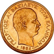 Greece 20 Drachmai George I 1884 A KM# 56 ΓΕΩΡΓΙΟΣ Α! ΒΑΣΙΛΕΥΣ ΤΩΝ ΕΛΛΗΝΩΝ 1884 ΒΑΡΡΕ coin obverse
