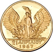 Greece 20 Drachmai 21 April 1967 Revolution (1970) KM# 92 21 ΑΠΡΙΛΙΟΥ 1967 coin obverse Greece 20 Drachmai 21 April 1967 Revolution (1970) KM# 92 21 ΑΠΡΙΛΙΟΥ 1967 coin obverse
