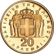 Greece 20 Drachmai 21 April 1967 Revolution (1970) KM# 92 ΒΑΣΙΛΕΙΟΝ ΤΗΣ ΕΛΛΑΔΟΣ 20 ΔΡΑΧΜΑΙ coin reverse Greece 20 Drachmai 21 April 1967 Revolution (1970) KM# 92 ΒΑΣΙΛΕΙΟΝ ΤΗΣ ΕΛΛΑΔΟΣ 20 ΔΡΑΧΜΑΙ coin reverse