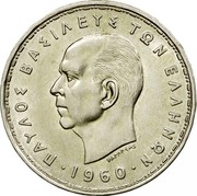 Greece 20 Drachmai Paul King of the Greeks 1960 KM# 85 ΠΑΥΛΟΣ ΒΑΣΙΛΕΥΣ ΤΩΝ ΕΛΛΗΝΩΝ ΦΑΛΗΡΕΑΣ 1960 coin obverse Greece 20 Drachmai Paul King of the Greeks 1960 KM# 85 ΠΑΥΛΟΣ ΒΑΣΙΛΕΥΣ ΤΩΝ ΕΛΛΗΝΩΝ ΦΑΛΗΡΕΑΣ 1960 coin obverse